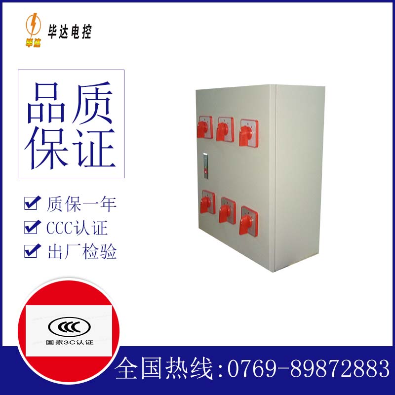 海南藏族风机控制箱